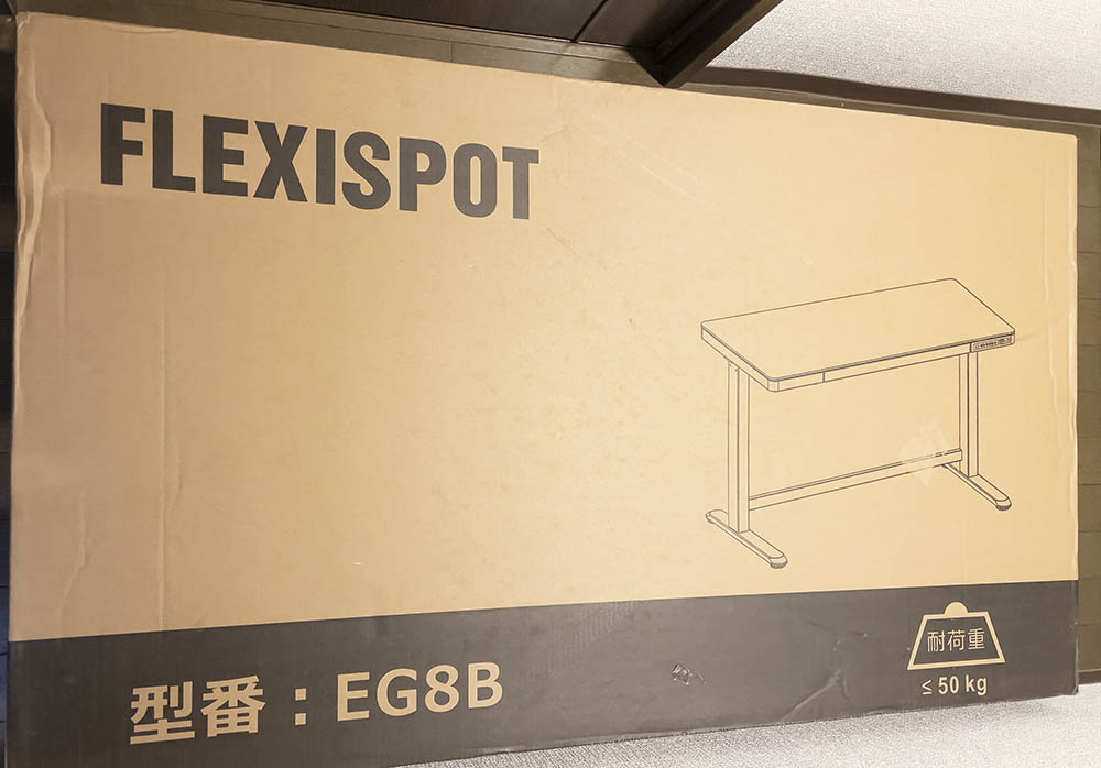 FLEXISPOT EG8の外箱