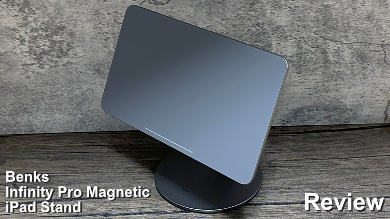 【Benks Infinity Pro Magnetic iPad Stand】3役こなせる最強スタンド！【レビュー】
