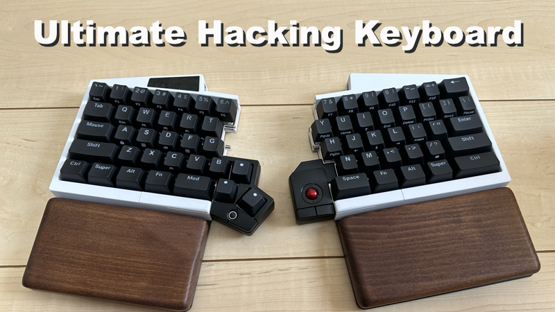 【Ultimate Hacking Keyboardレビュー】最強の左右分割キーボード【UHK v2】